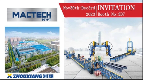 Invitation Letter丨zhouxiang Appears At The 2023 Egypt Mactech Exhibition